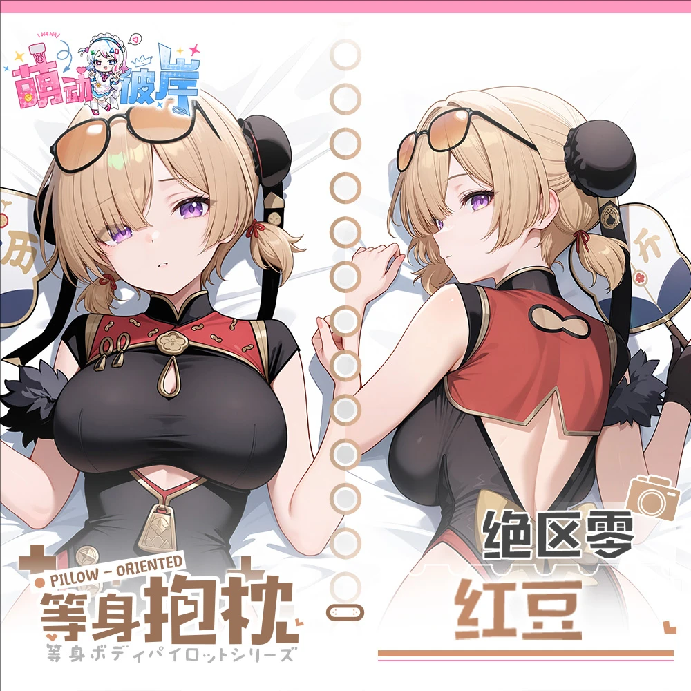 

Zenless Zone Zero Sweety Game Dakimakura Hing Body Anime PillowCase Cushion Otaku Bed Linings Xmas