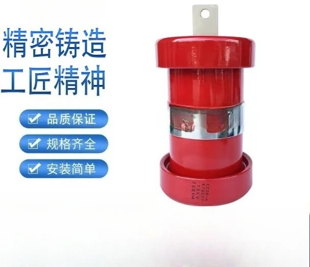 Ceramic Dielectric Capacitor CCG5-5 4700PF 15KV 100KVA High Voltage Capacitor