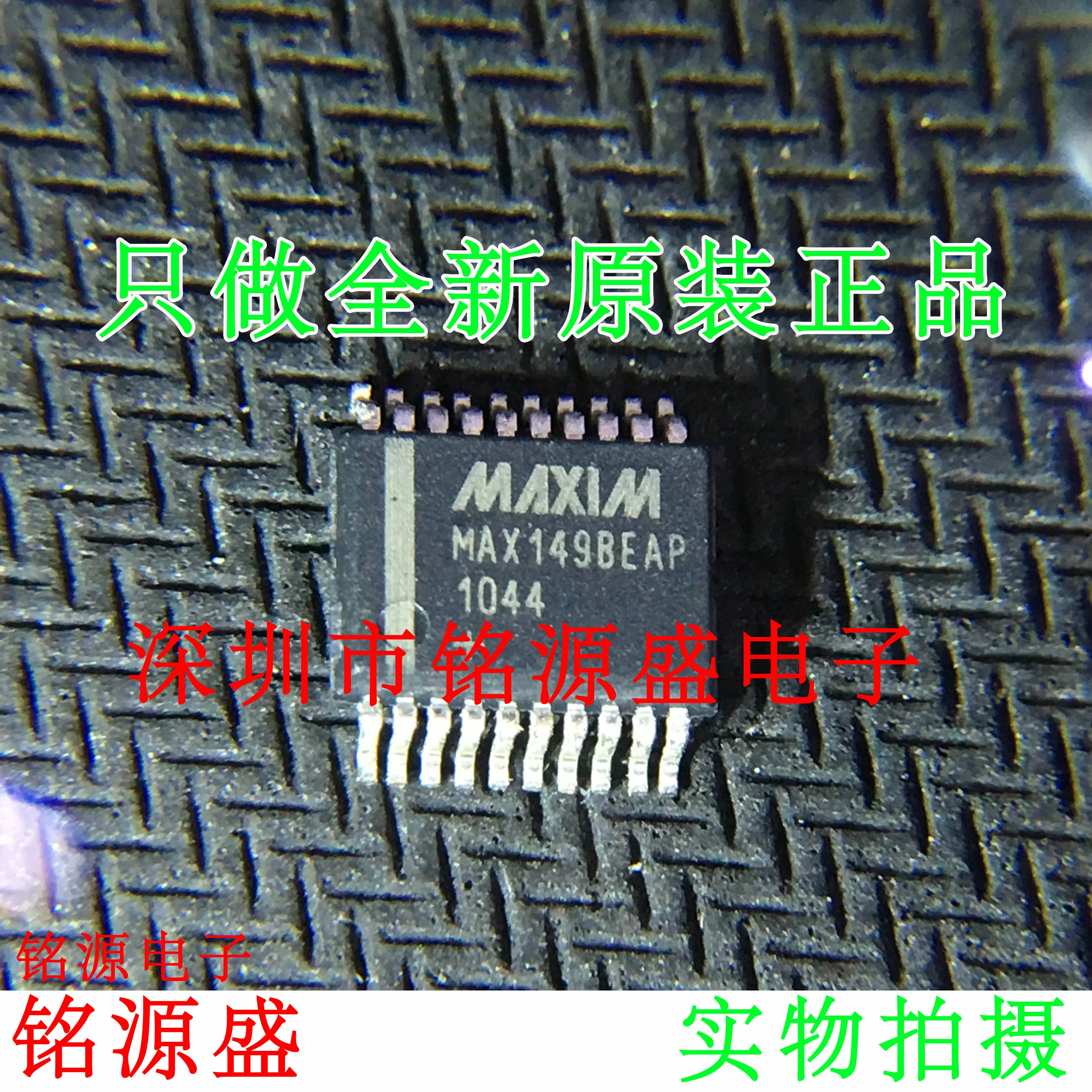 MAX149BEAP T MAX149BEAP MAX149B SSOP30 10 PZ