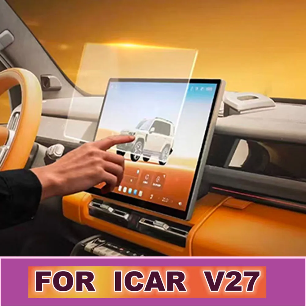 Tempered Glass Film For Chery ICAR V27 2026-2027 Central Control Screen & Dashboard Screen Protector
