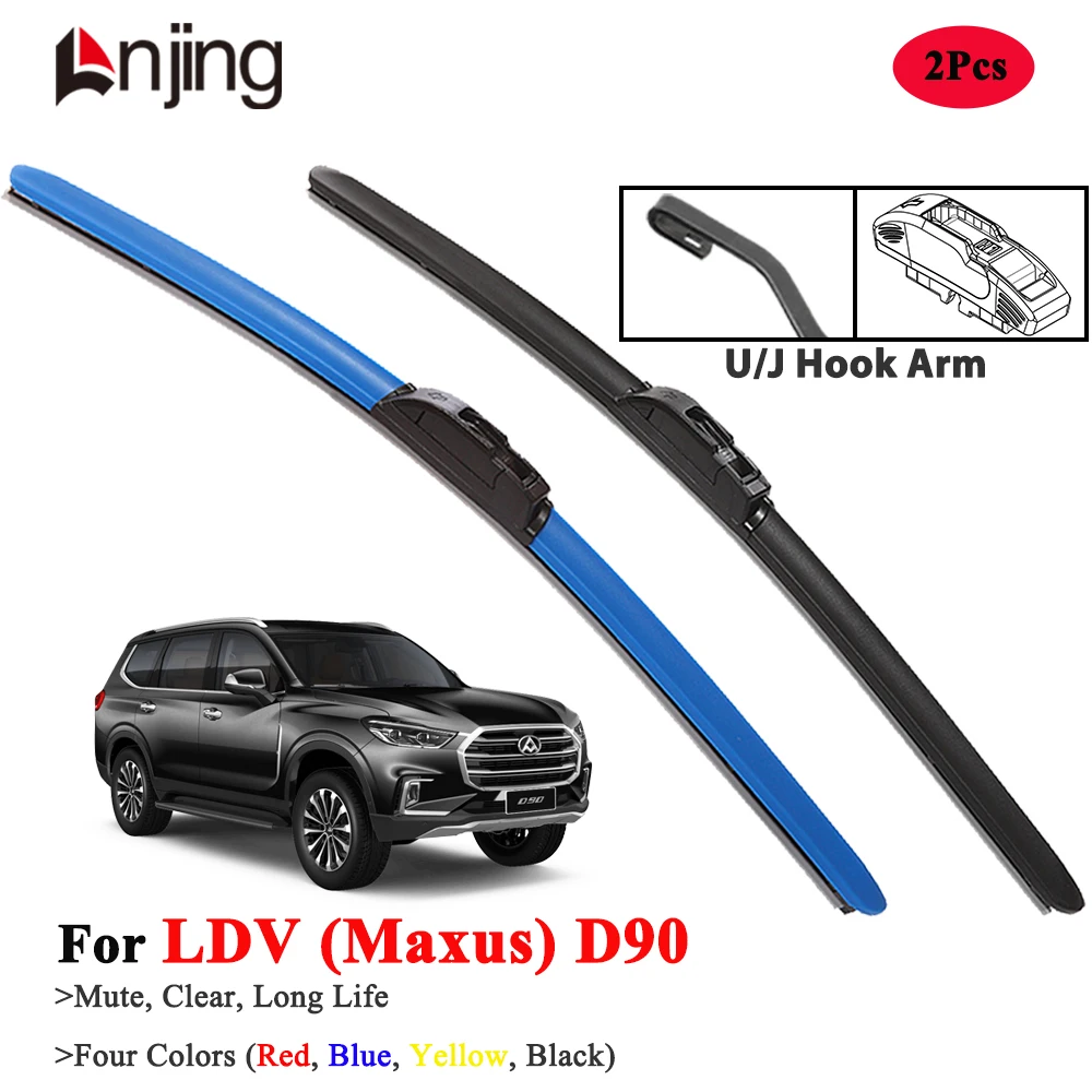 LNJING Colorful Wiper Blades For LDV Maxus D90 SUV 2017-Present