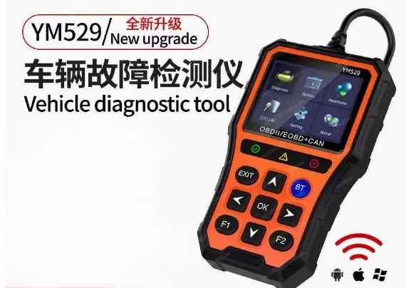 Professional Automotive Diagnostic Scanner YM529 OBD2 Check Engine Code Reader Tool Battery Life Check and Evaluation