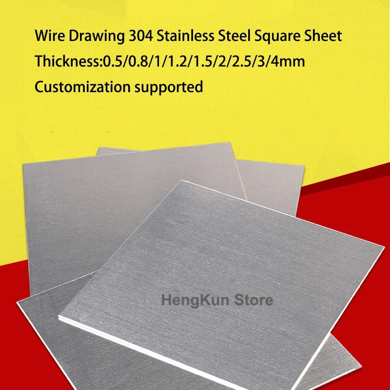 Wire Drawing 304 Stainless Steel Square Sheet Thickness 0.5-4mm Thin Plate Gaskets DIY Cutting Processing Customization
