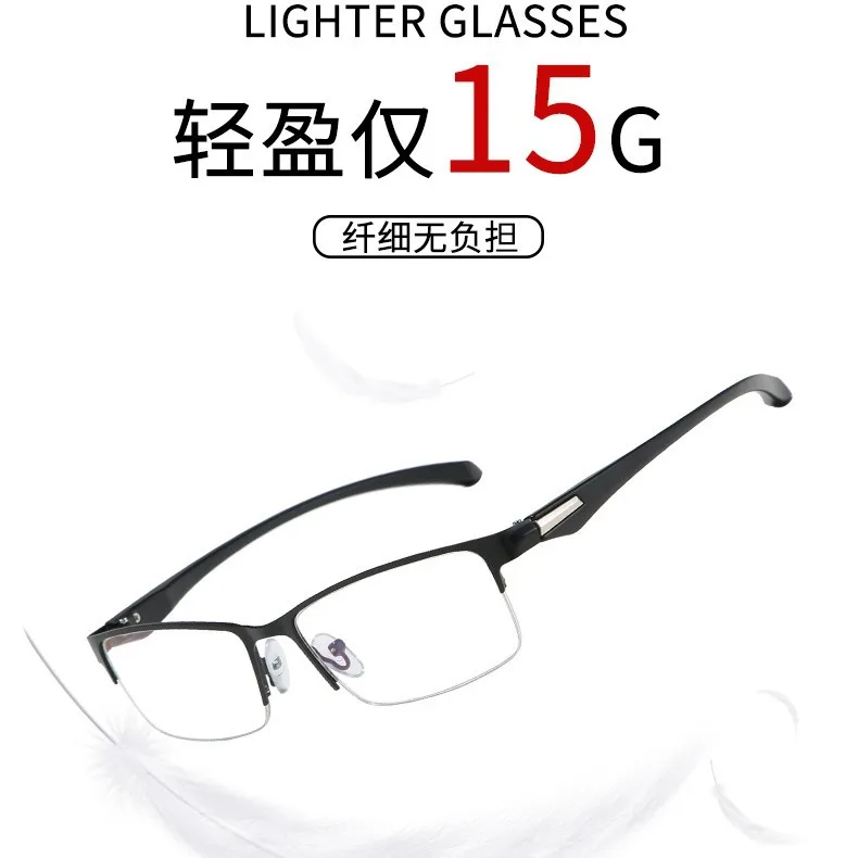 Transparente Anti-Blu-ray-Brille, Halbrahmen aus Legierung und Kunststoff, Business-Brille, Leichte Dekorative Herren-Sonnenbrille, zum Filmsehen – Detail 1