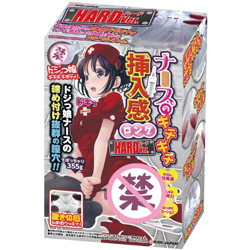 ride-japan-nurse-anime-masturbation-pour-hommes-realiste-vraie-poupee-vagin-masturbateur-chatte-jouets-sexuels-exercice-fournitures-pour-adultes-18