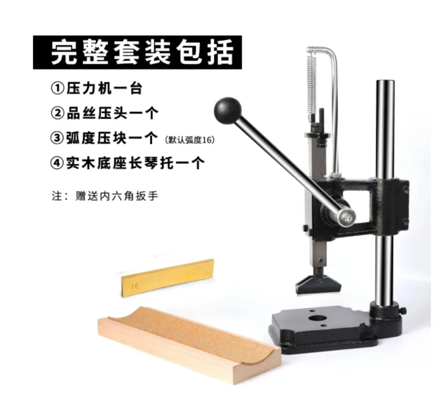 Guitar Pin Silk Press Set Folk Electric Guitar Repair Tool