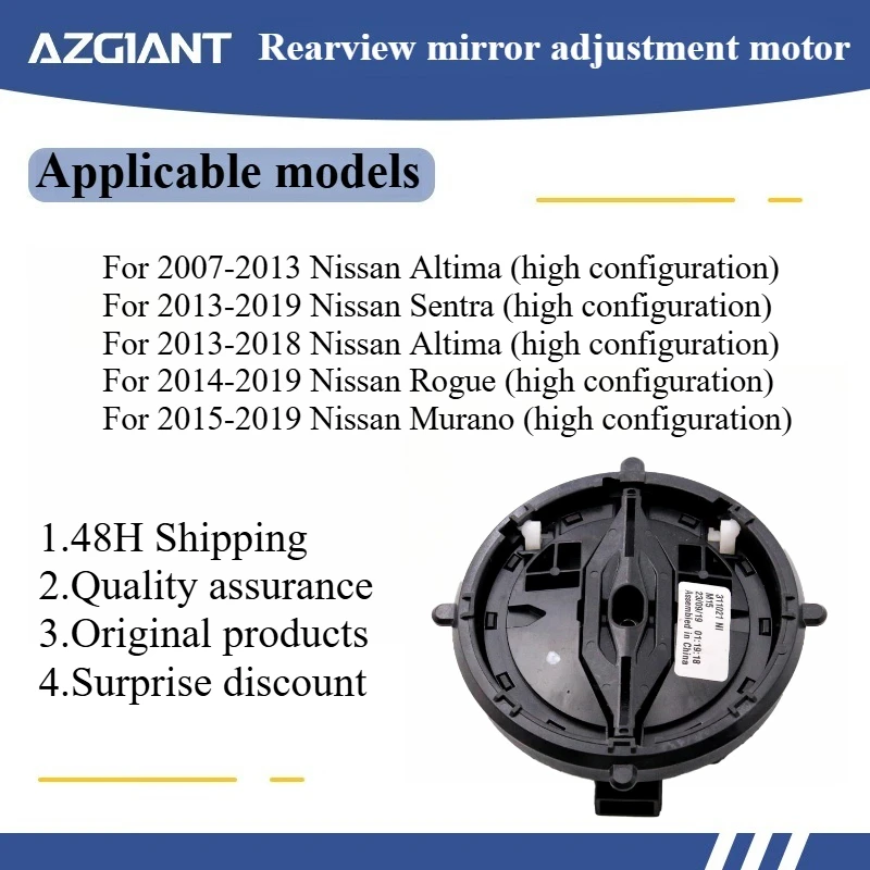 

Модуль двигателя регулировки стекла объектива зеркала заднего вида Azgiant для деталей Nissan Altima 2007-2013 гг. (высокая конфигурация)