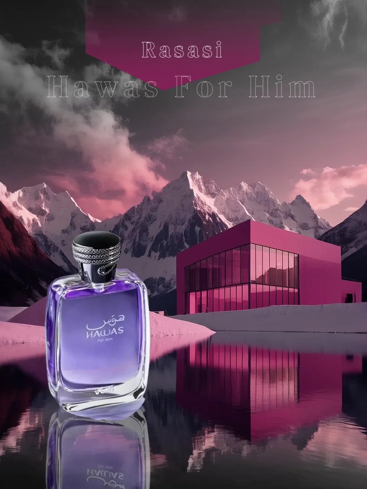 عطر Rasasi Hawas Eau De للرجال 100 مل - كولونيا طازجة مائية تدوم طويلاً، هدية فاخرة لعيد الميلاد وعيد الفصح