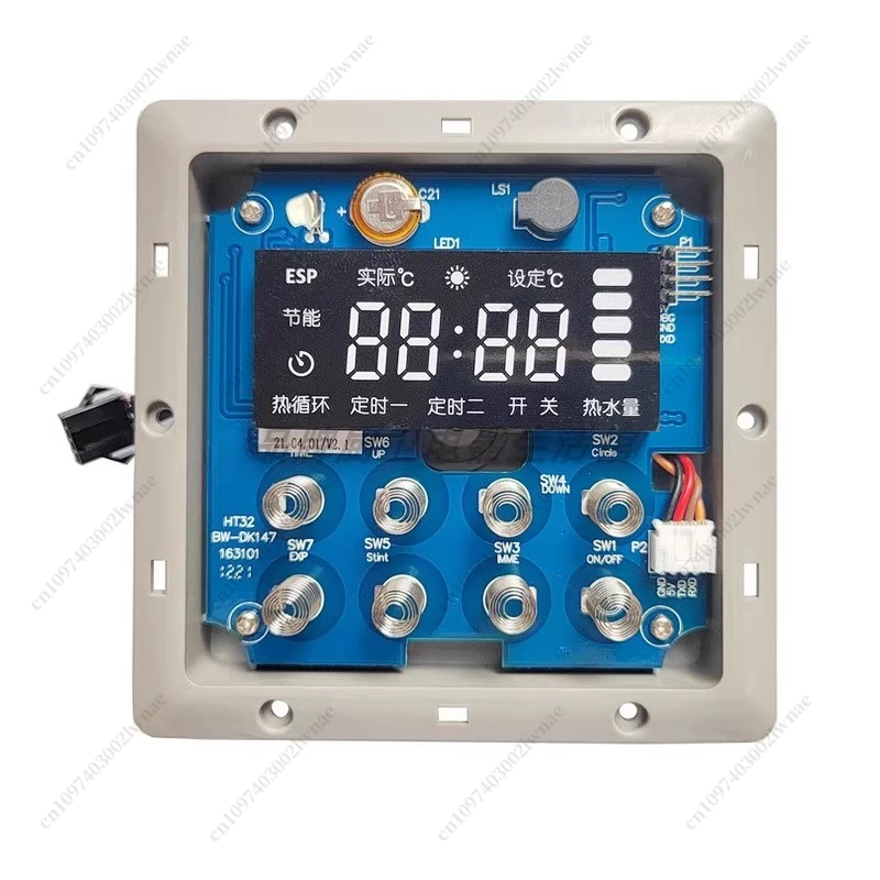 Water Heater Control Panel,Suitable for Rheem Everhot Water Heater ,HT32 Vertical Gas Water Heater, Display Panel