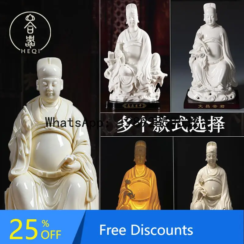 

XL Ceramic Wenchang Emperor Study Room Statue Home Worship Buddha Statue Wenqu Xingjun Home Decoration