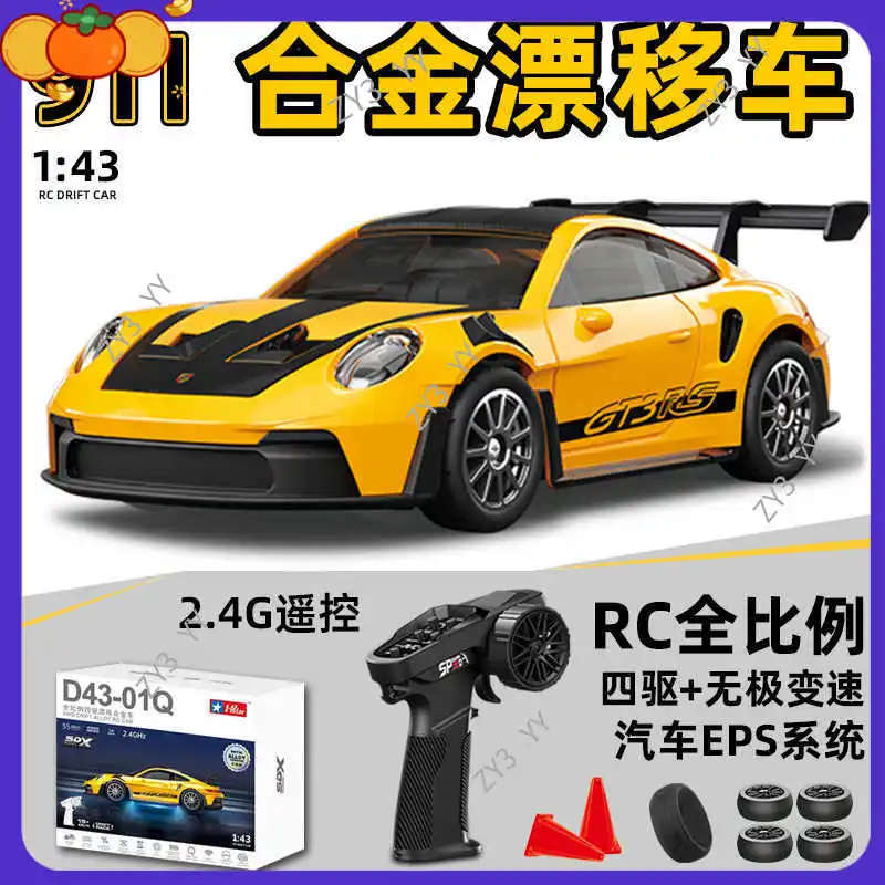 

New 1:43 Scale RC Drift Car Four-Wheel Drive Remote Control Alloy Vehicle with Gyroscope for Toy Cars And Hobbies
