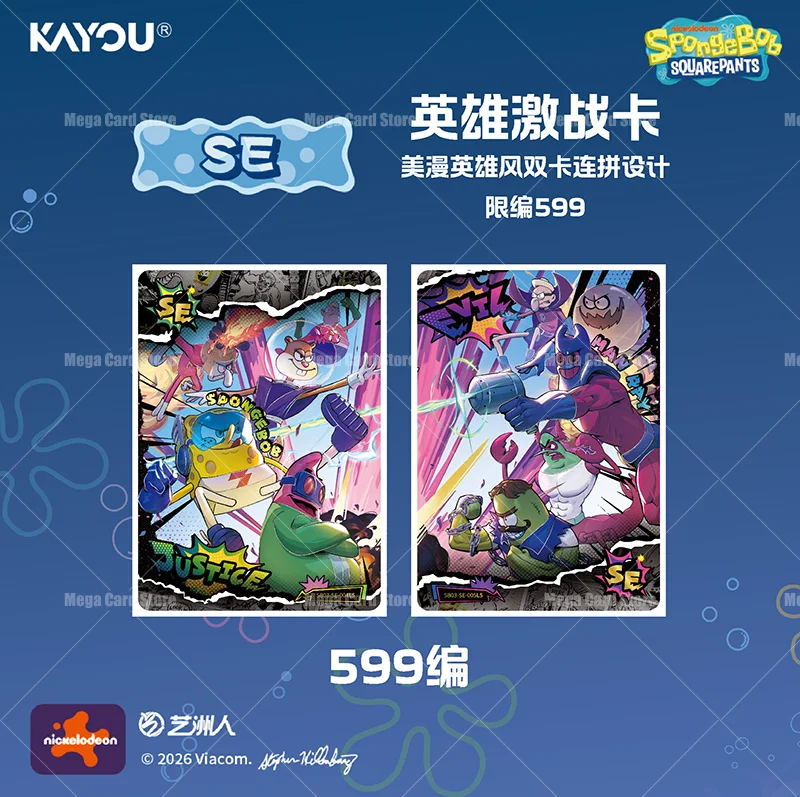 KAYOU スポンジボブカード ワンダフルタイム デラックス - Board Game Zoo のレビューと価格
