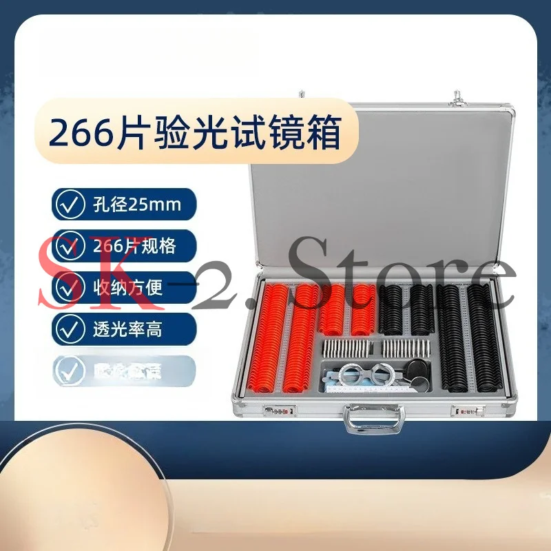 Glasses optometry equipment, optometry insert box, lens box 266 pieces plastic ring aluminum box set