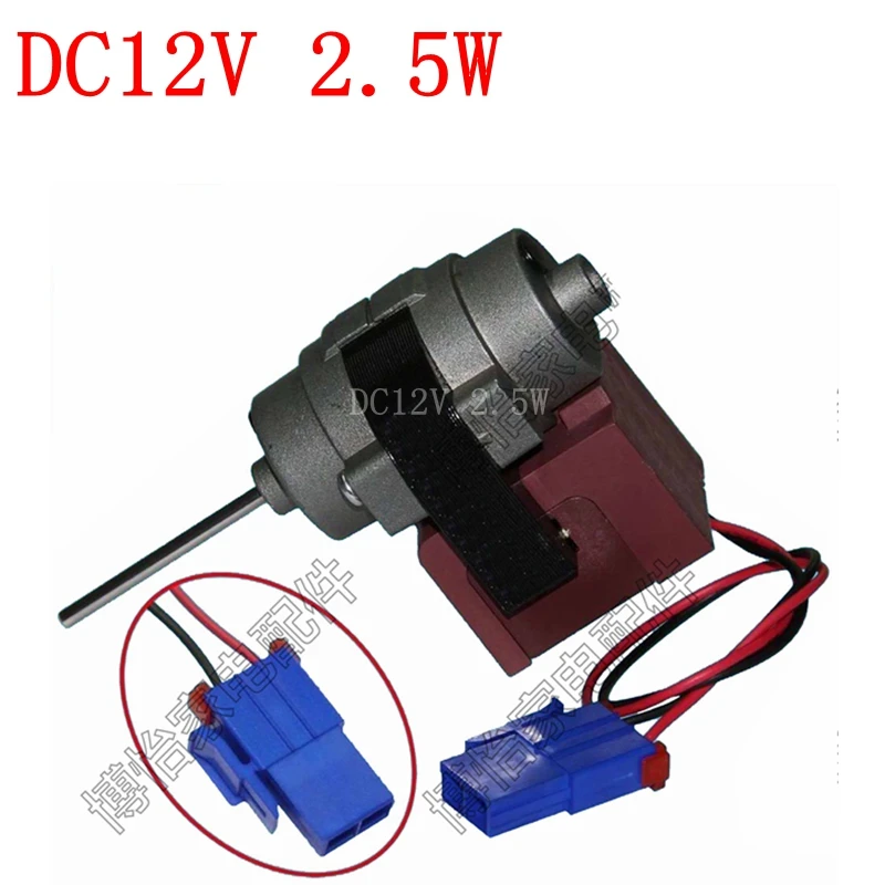 Suitable for Bosch Daewoo Siemens Bosiwei Bosihua two-door refrigerator fan motor D4612AAA21 fan