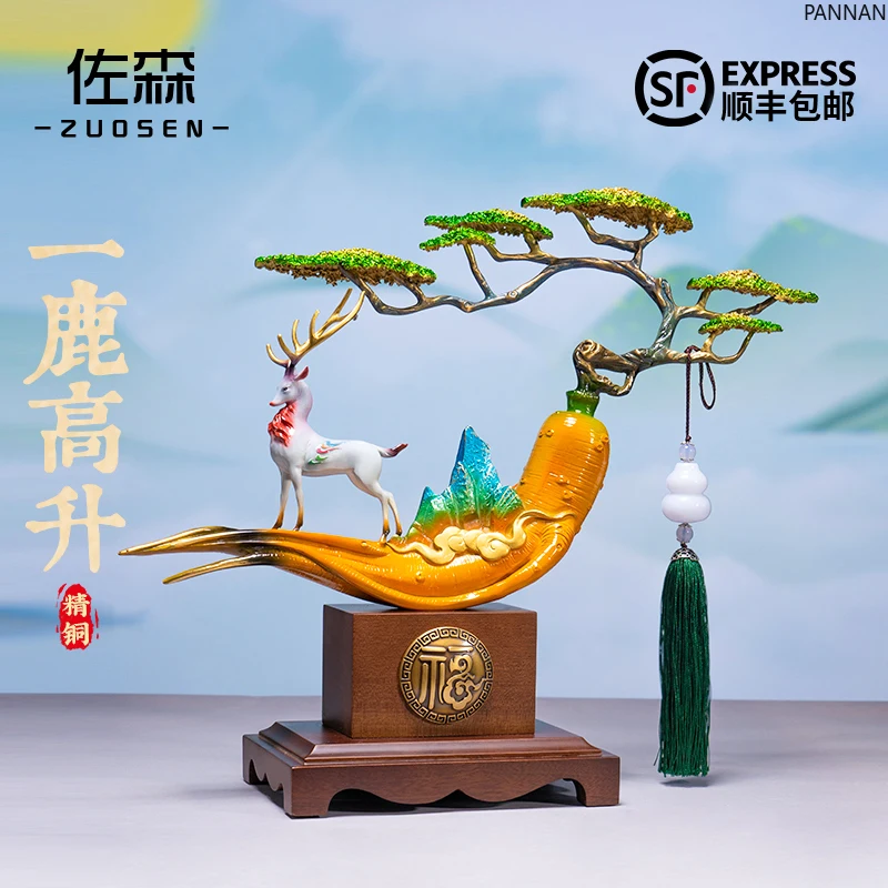 

Yilu Gaosheng, everything goes well, ornaments, Chinese-style living room, entrance office, and leadership gifts.