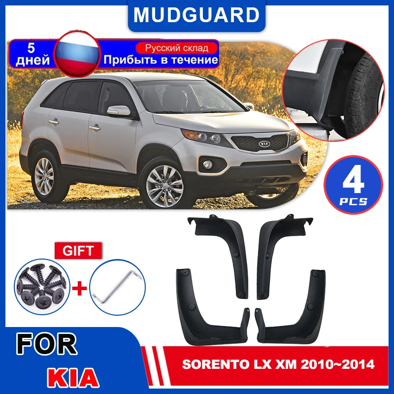 

4pcs Car Mudflaps Fender for Kia Sorento LX XM 2010~2014 2011 2012 2013 Mudguards Flap Flares Splash Mud Guards Cover Accessorie