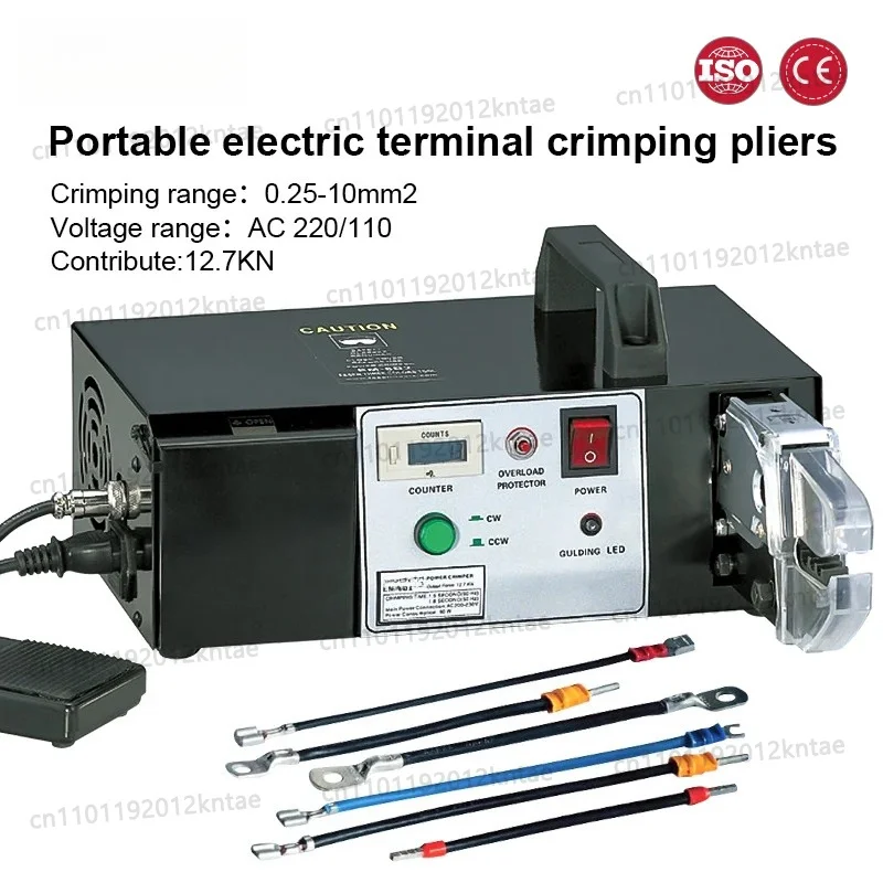0.25-10mm2 Automatic Connector Terminal Crimping Machine 220V 110V Handheld Crimping Plier with 7pcs Exchangeable Die Sets