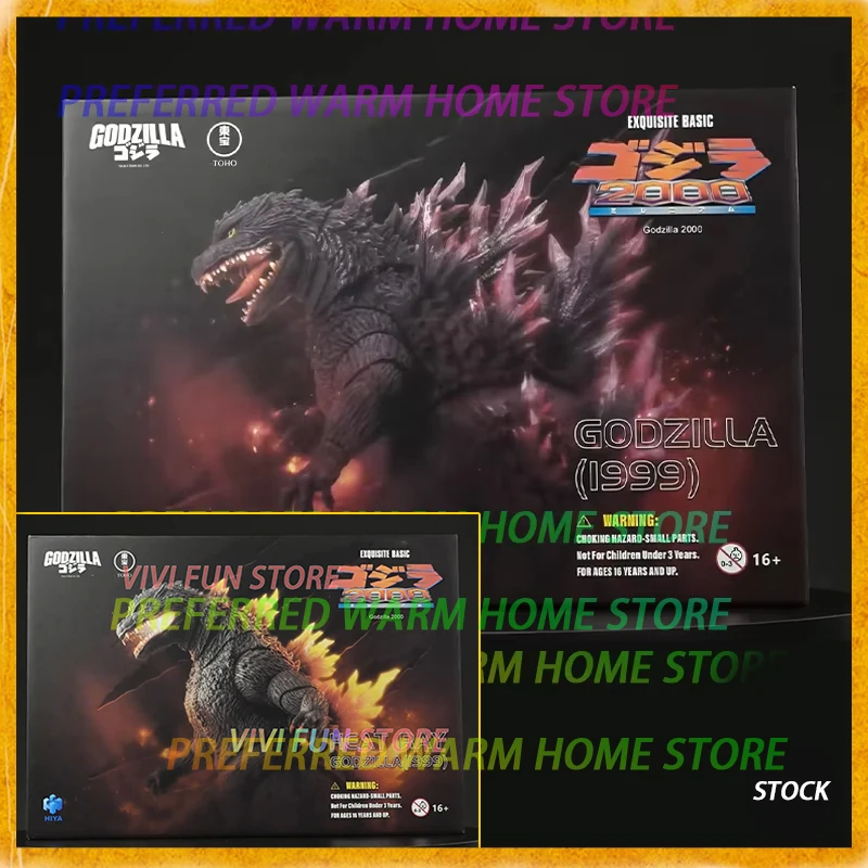 In Stock HIYA GODZILLA 1999 HEAT RAY EXQUISITE BASIC Movable Model Toys GODZILLA 2000