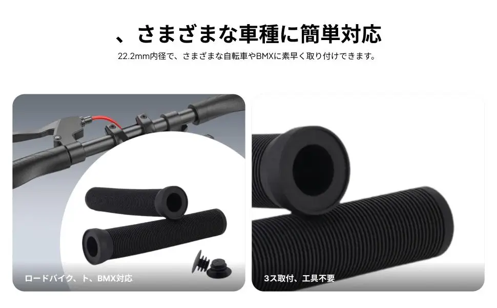 

3 комплекта по 2 штуки: ручки для велосипедного руля, портативные, из мягкой резины, диаметр 2,2 см, легкие, нескользящие, сменные запчасти для велосипеда