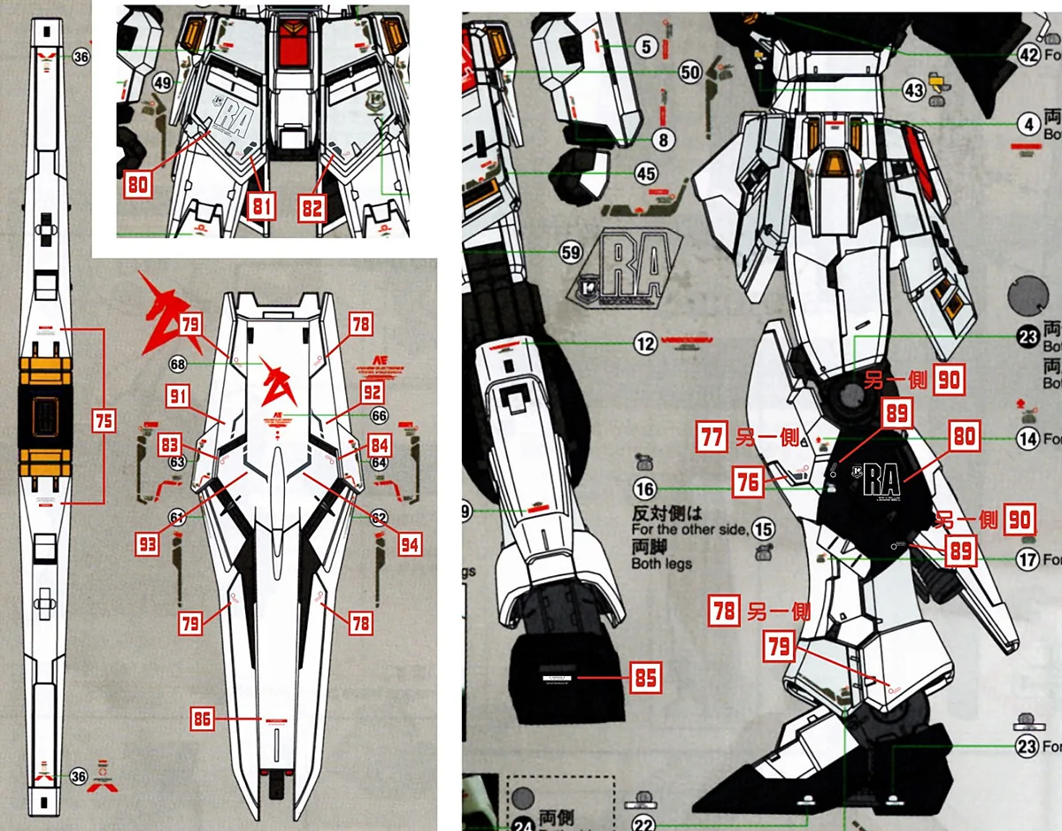 D.L high quality Decal water paste For RG 1/144 RX-93 Nu V & 12 Funnel RG33 model DL227