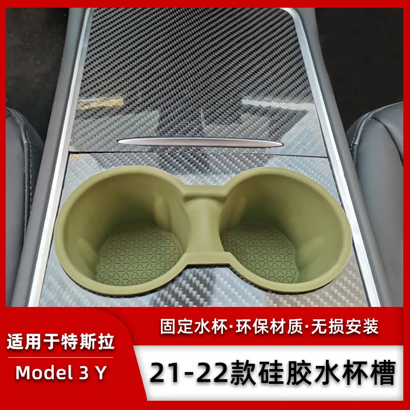 For Tesla Model3 Y water cup storage box limiter Car cup holder water cup tank retainer card slot