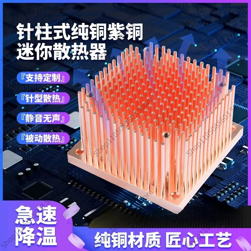 High Performance Pure Copper Pin Column Heat Sink, Fanless Mute CPU Radiator for Server Overclock