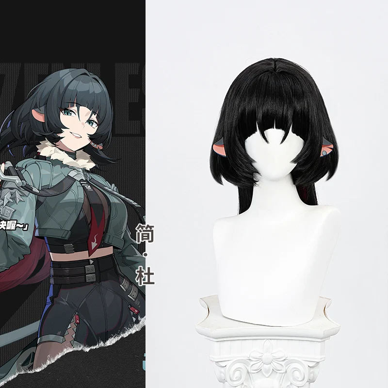 Zenless Zone Cosplay Wig para Mulheres, Zero Jane Doe, Preto, Vermelho, Cabelo Comprido, Eridu Game, Festa de Halloween, Meninas Role Play Props, Novo