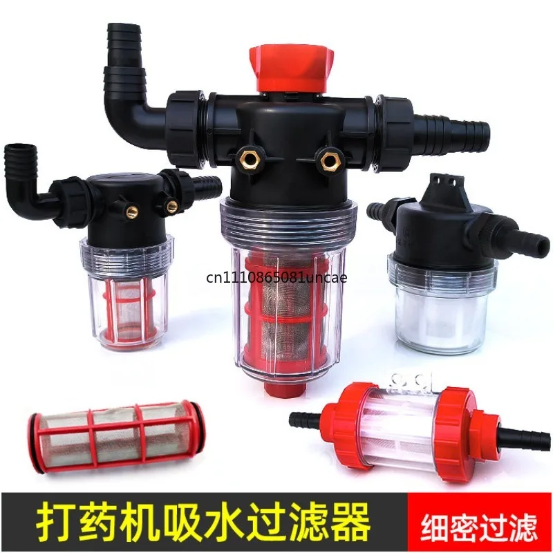 Drug Dispenser, Water Suction Filter, Water Inlet Pipe Filter, Secondary Filter, Dense Screen, Water Absorption Fish Tank Filter