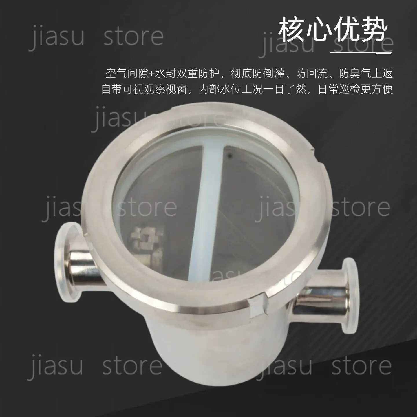 Sanitary Air Break Floor Drain 304 Stainless, Anti Backflow Air Interrupter, Cleanroom Drainage Device