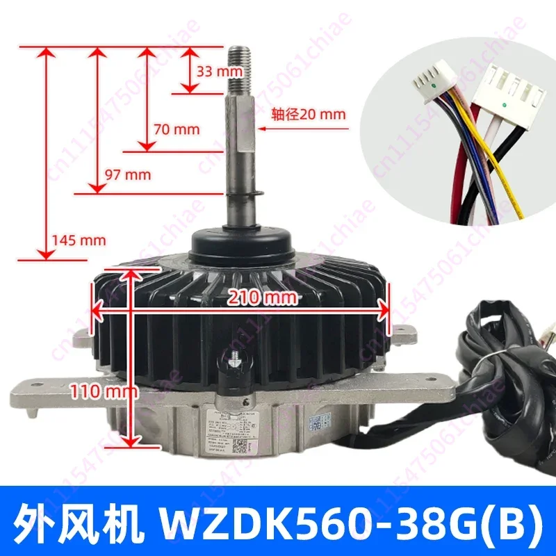 Suitable for Central Air Conditioning External Fan WZDK450/560/750-38G DC External Motor DMSBC8P