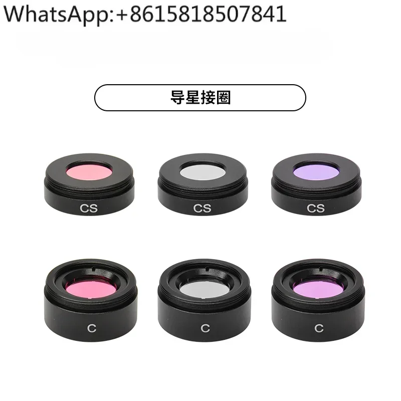 accessoires-pour-telescopes-astronomiques-filtre-de-coupe-uv-ir-pour-camera-125-pouces