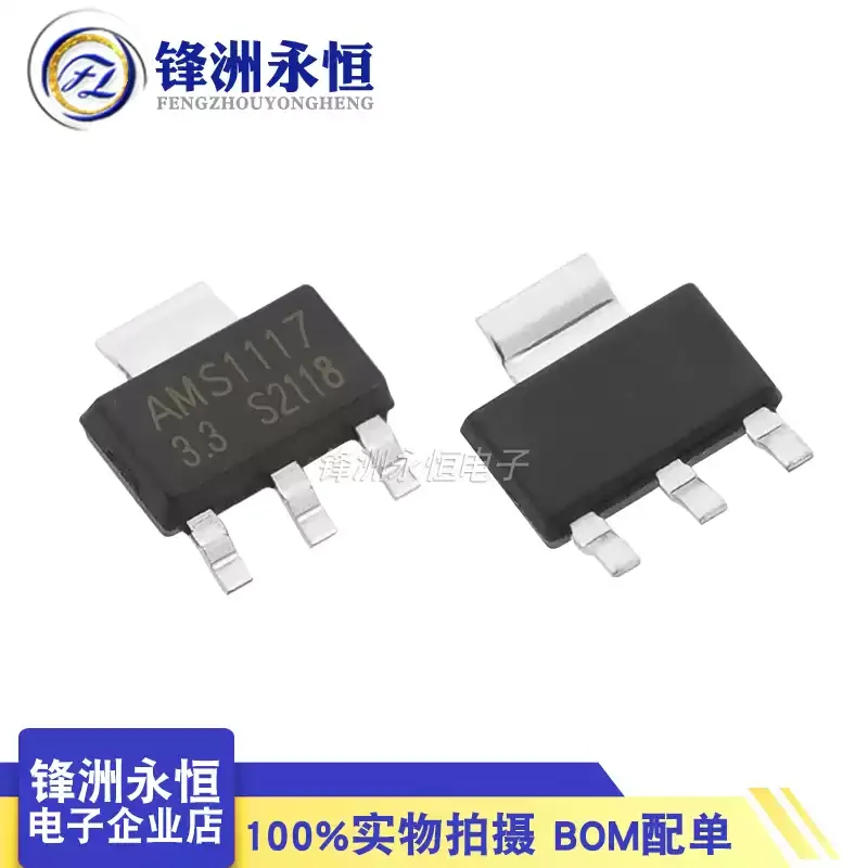 20Pcs/Lot AMS1117 1…
