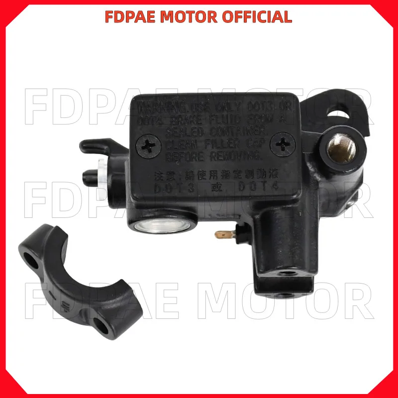 

Brake Master Cylinder / Brake Pump Assembly for Wuyang Honda Pcx160 Wh150t-2