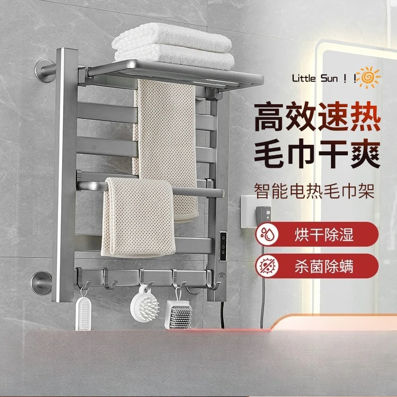 

Towel rack electric heating drying carbon fiber electric towel bright gray space aluminum oxide hotel customization