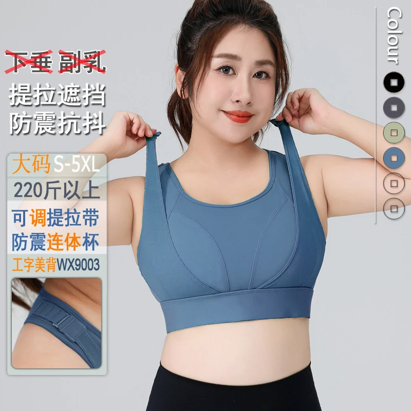 SharpStar High Support Sports Bra S-5XL For Women Shockproof Running Bra Breathable Yoga Workout Bra With Adjustable Buckle