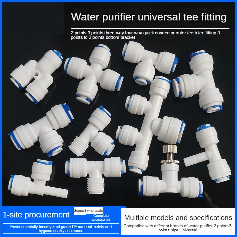 1/4” 3/8” To 1/4" Tube Diameter Chang 3 Way Tee Quick Connect Push Fit RO System Water Fittings Tipy Fast Joint