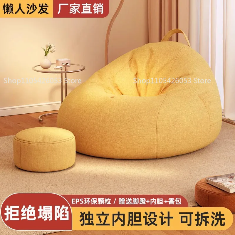 Lazy Sofa, Bean Bag, Tatami, Household, Bedroom, Living Room, Reclining, Small Simple, Chair Apartment, Sitting Pier image 2