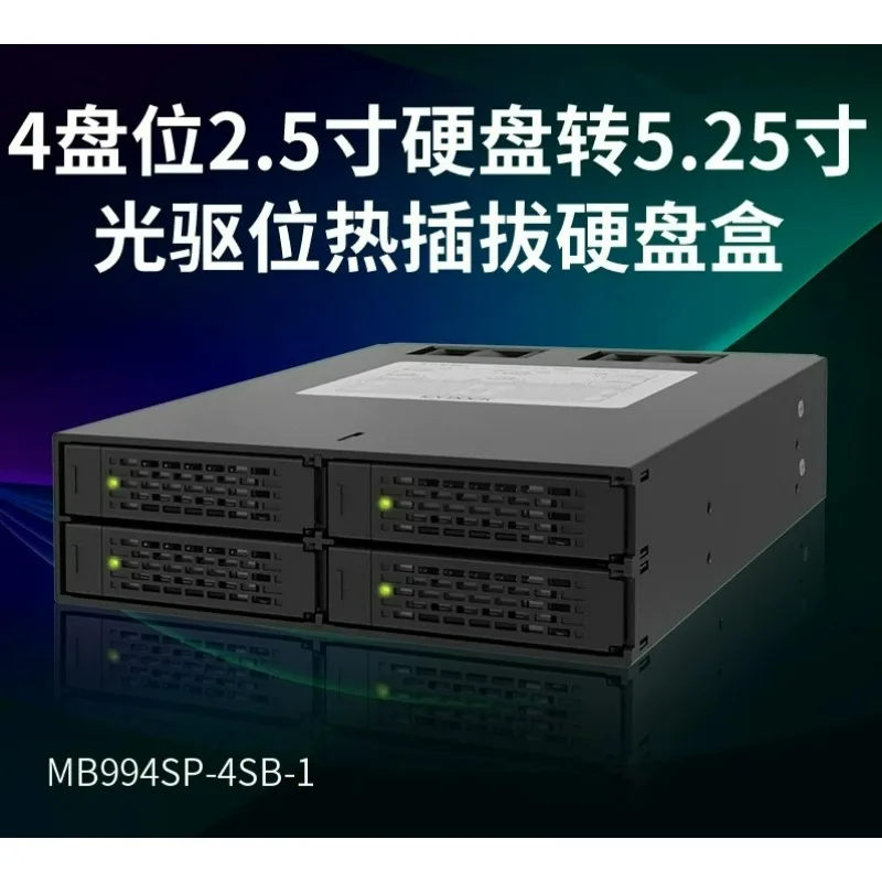 4-Bay 2.5 Inch SATA SAS SSD HDD Internal Hard Drive Enclosure Hot Swappable Optical Drive Bay