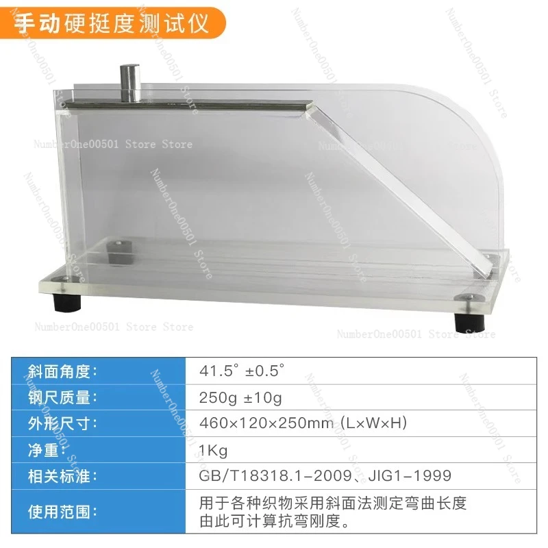 

YM207 Manual Fabric Stiffness Tester Cloth Bending Rigidity Softness Tester Hand Crank Strength Test