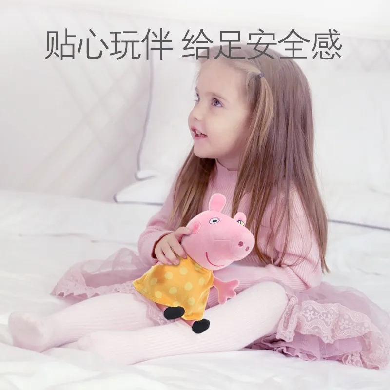 30CM 원래 Peppa 돼지 페이지 돼지 할아버지 돼지 할머니 플러시 장난감 어린이 페이지 소년 소녀 인형 Peppa 조지 인형 생일 선물
