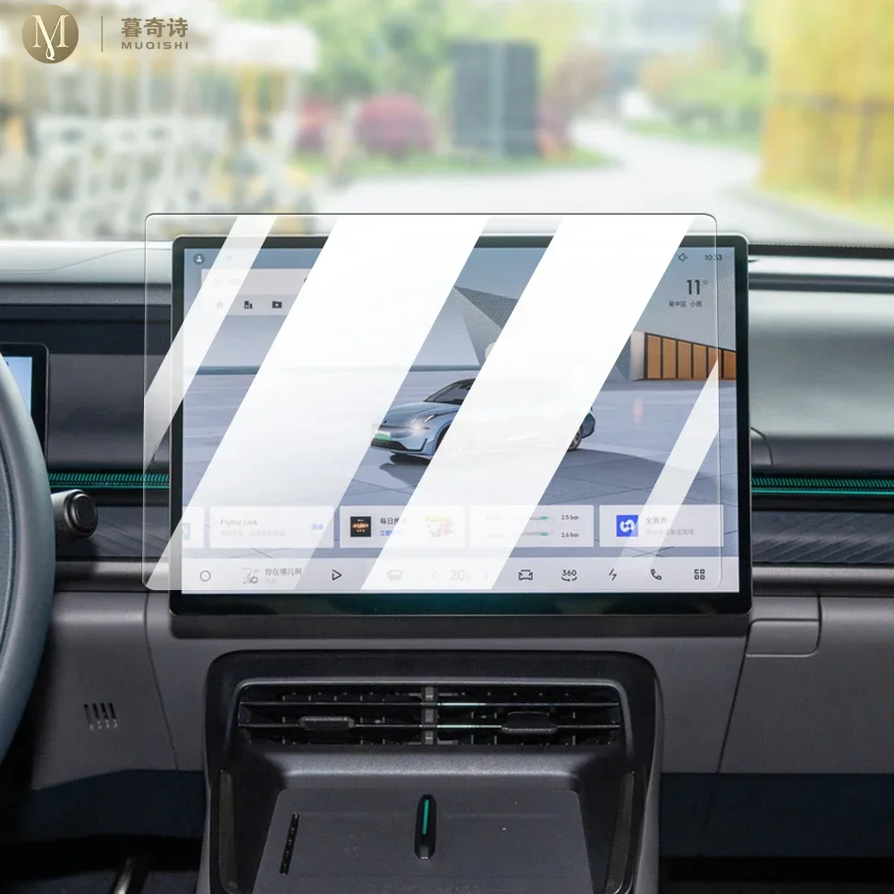 

Для LYNK & C0 07 2022-2025 автомобильный ЖК-экран с защитой от отпечатков пальцев, закаленное стекло 9H, защитная пленка для экрана автомобильной навигации, ремонт