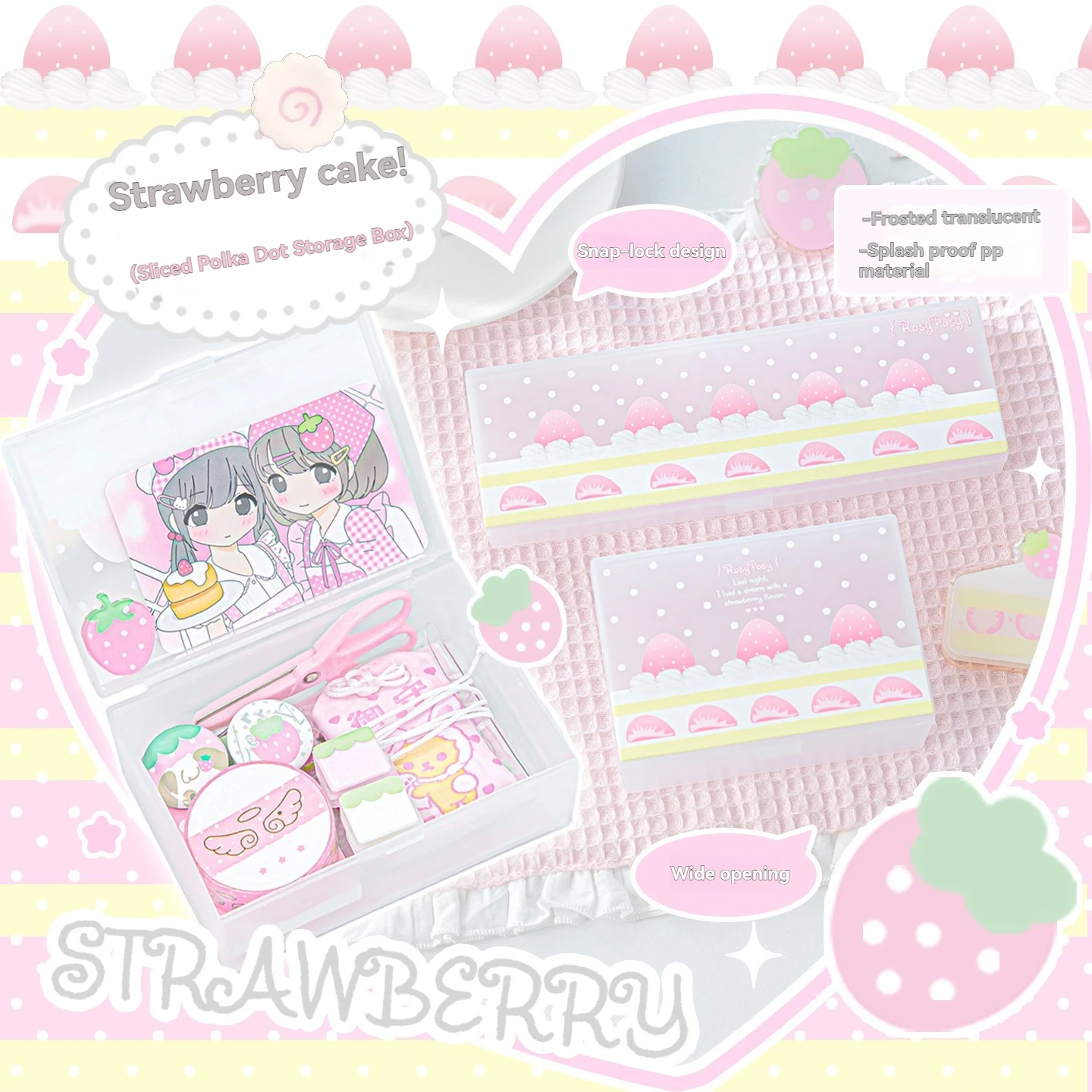 1PC Soft Set Wave Point Strawberry Storage Box Pen Box Desktop Transparent Storage Box Small Card Plastic Box