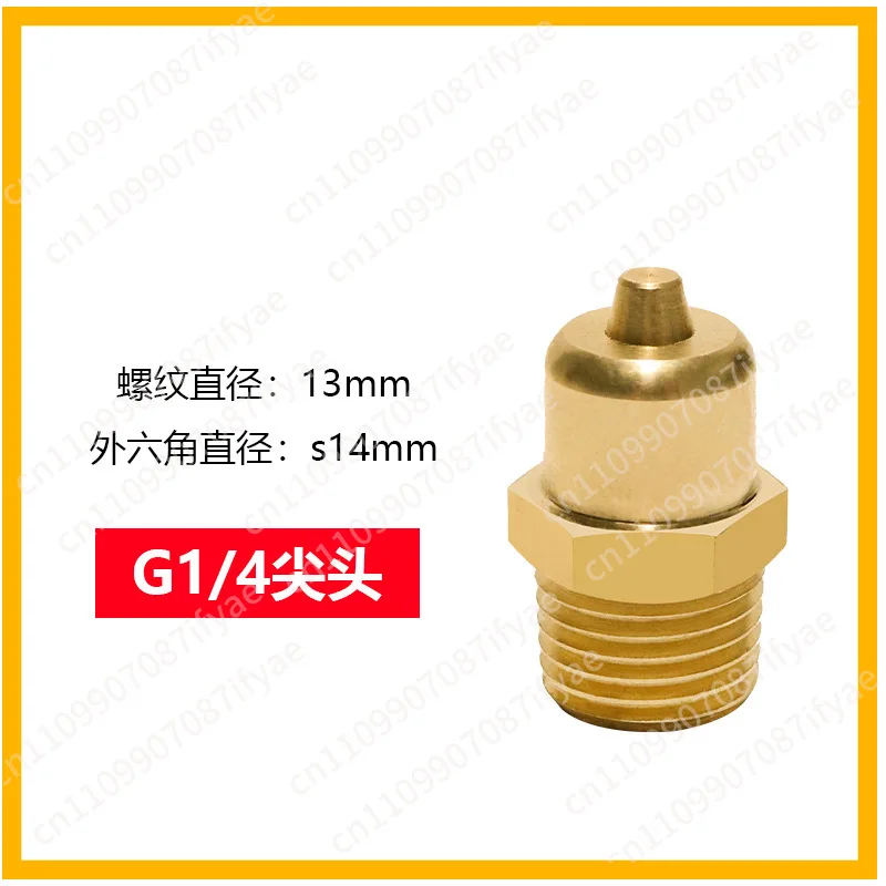 copper core inflatable nozzle pointed flat head inflatable nozzle inflatable shaft accessories shaft