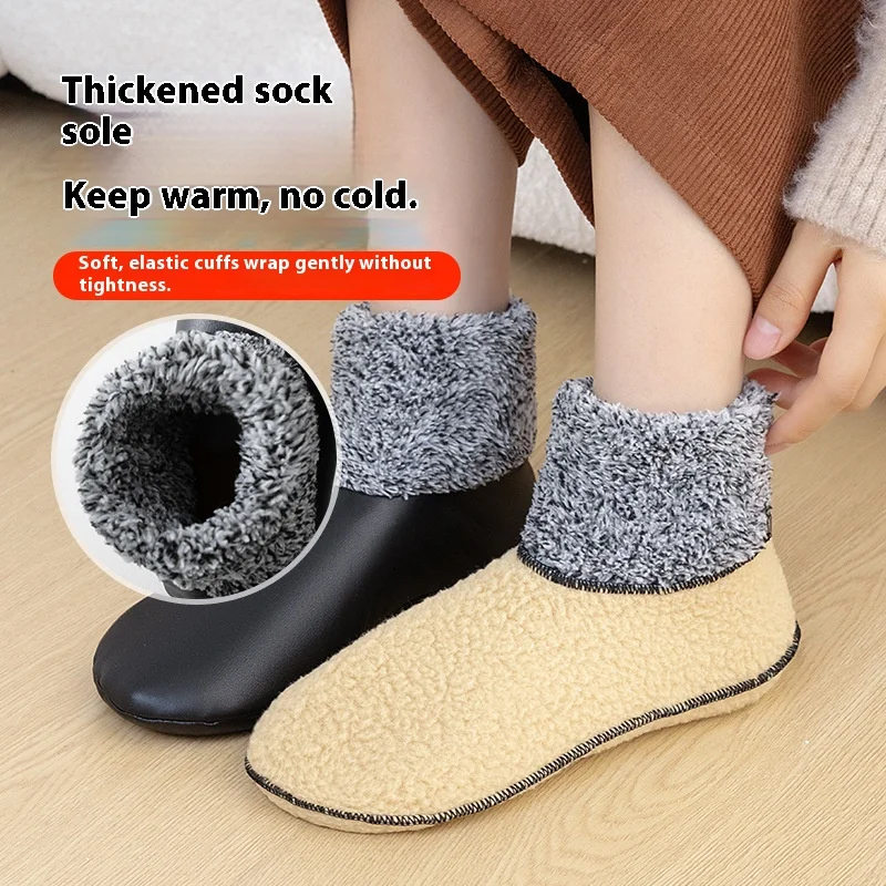 1 /2 Pairs Leather Warm Socks Winter Thick Velvet Floor Socks, Non Slip Bottom, Comfortable for Fall&Winter,for Men's and Women'