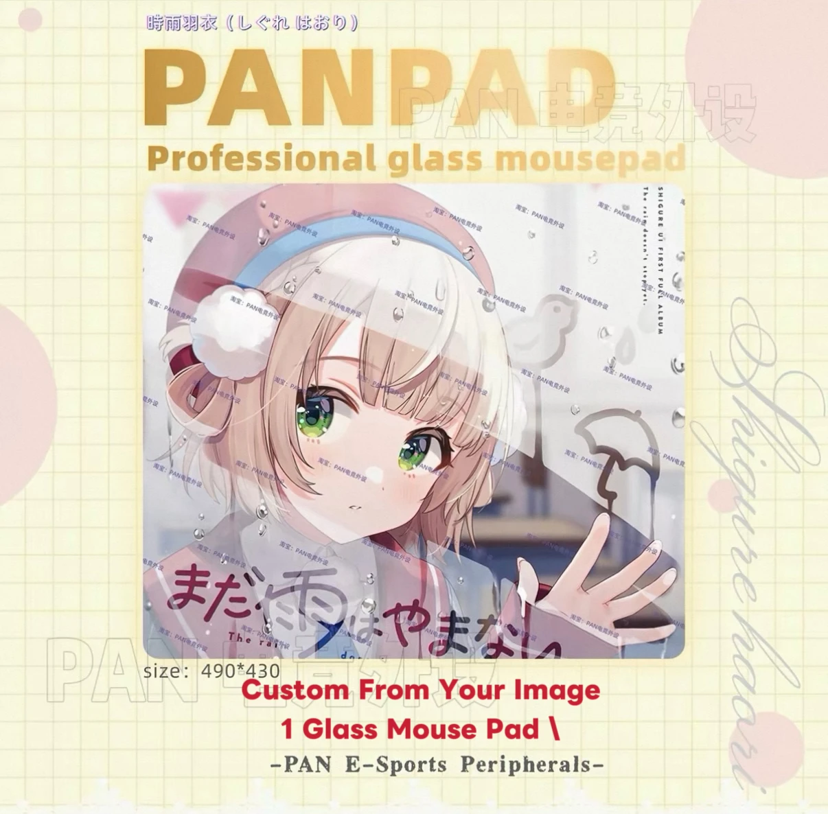 [Customizable] PANPAD Anime E-Sports Tempered Glass Mouse Pad, Wallhack Style for Valorant