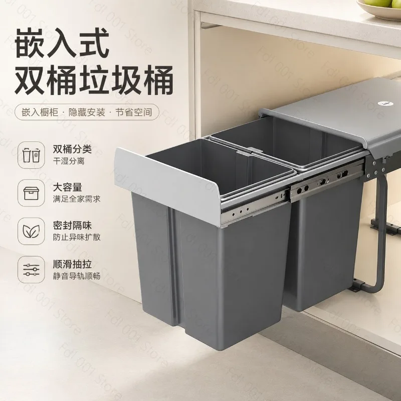 Kitchen Embedded Trash Can Cabinet Double Bucket Household with Lid Pull Basket Hidden Bucket Dry and Wet Classification