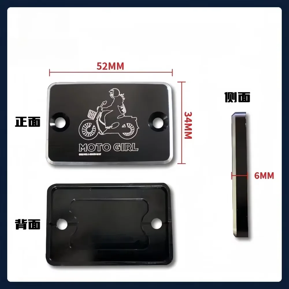 혼다 컵스에 적합 Cc110 레트로 브레이크 펌프 커버 펌프 오일 포트 보호 장식 커버 알루미늄 합금