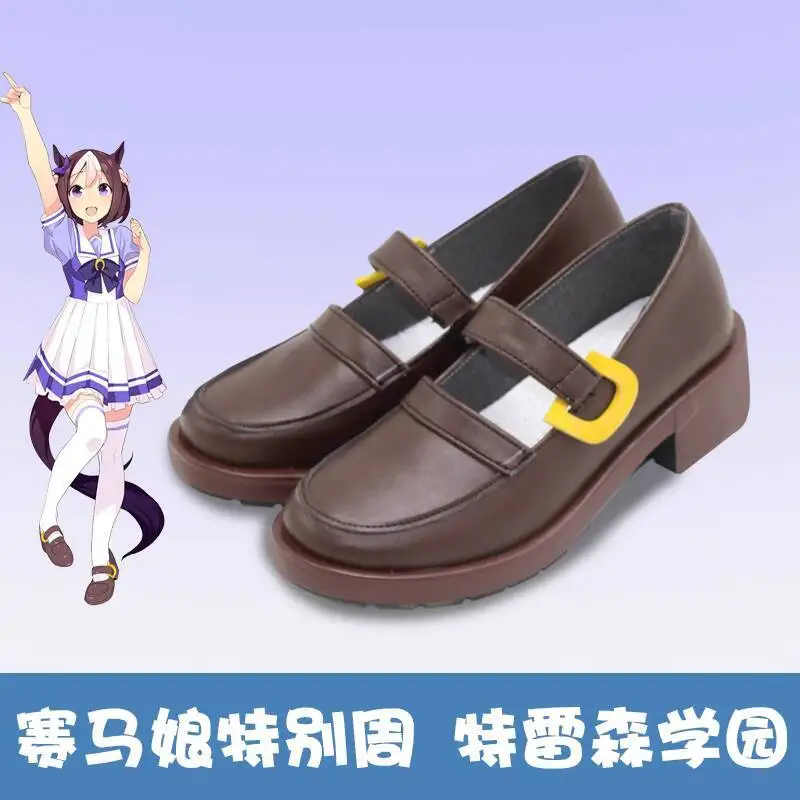 

E9061 Jockey Girl Cosplay Shoes Pretty Derby Shining Elegant Girl Special Zhou Treson Academy Cosplay Shoes