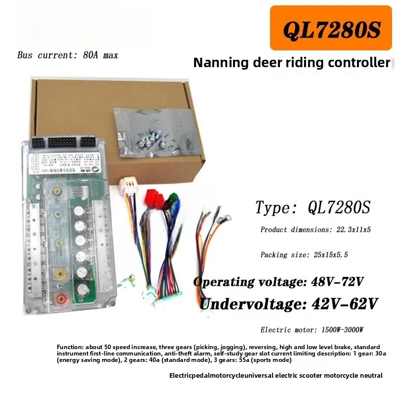 7255S/7280S Sine Wave The Third Mock Examination Self-learning High-power Controller Phase Angle 60/120 ° Universal