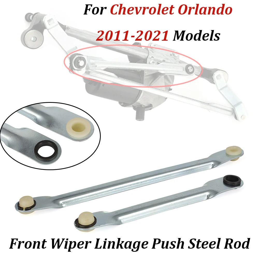 1 Set Front Wiper Linkage Push Rod Kit For Chevrolet Chevy Orlando 2011 2012 2013-2016